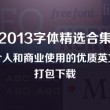 六盒宝典官网3月最新游戏地址.游戏新大厅.cc