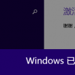 word有大段空白输不上字