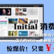 澳门6码复式三中三